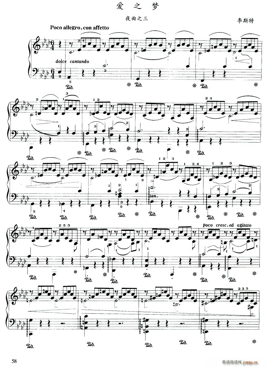 ��(��i)֮��(m��ng) ҹ��֮��(����V)1