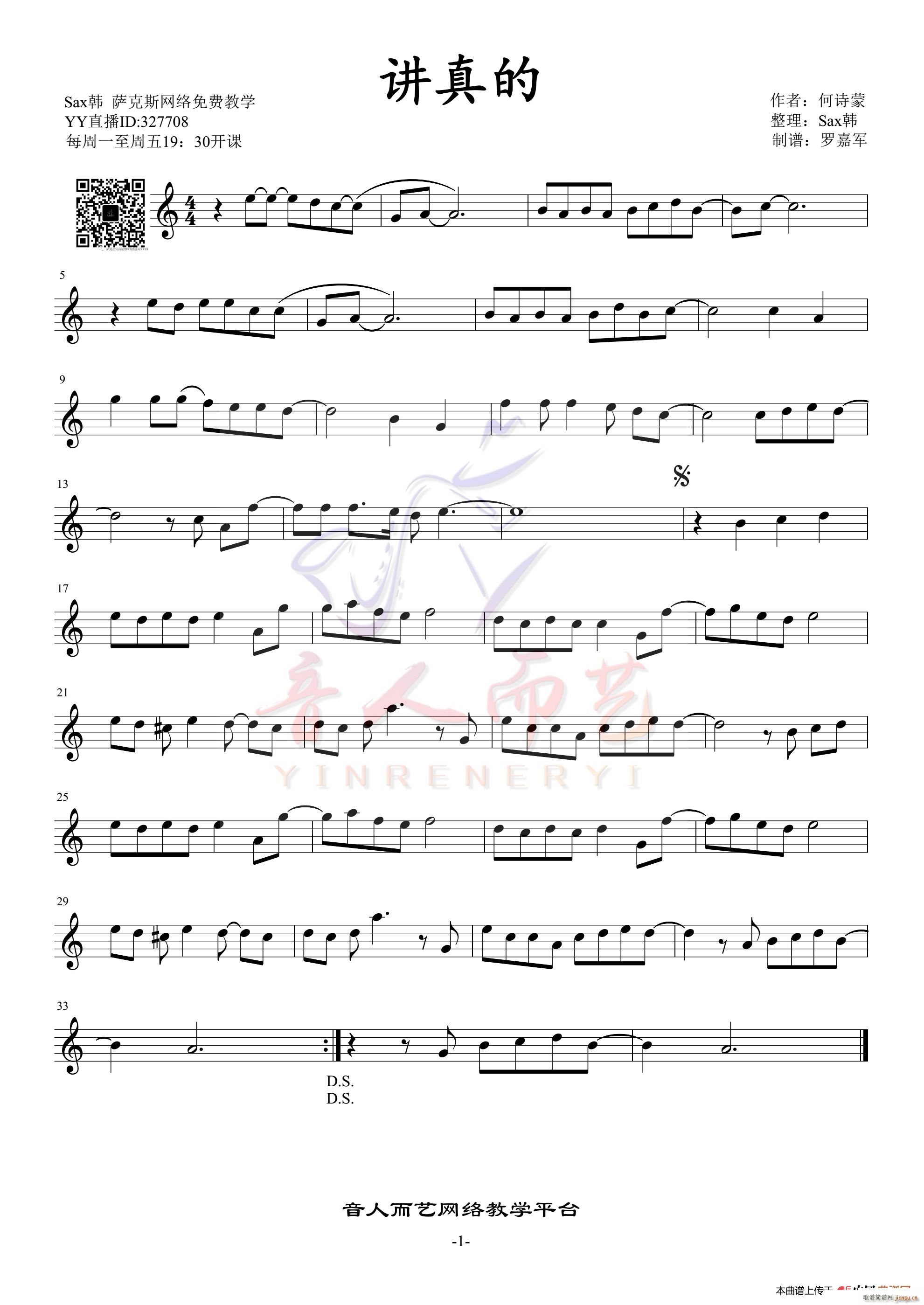 �v��� �_��˹����(���ָ��V)1