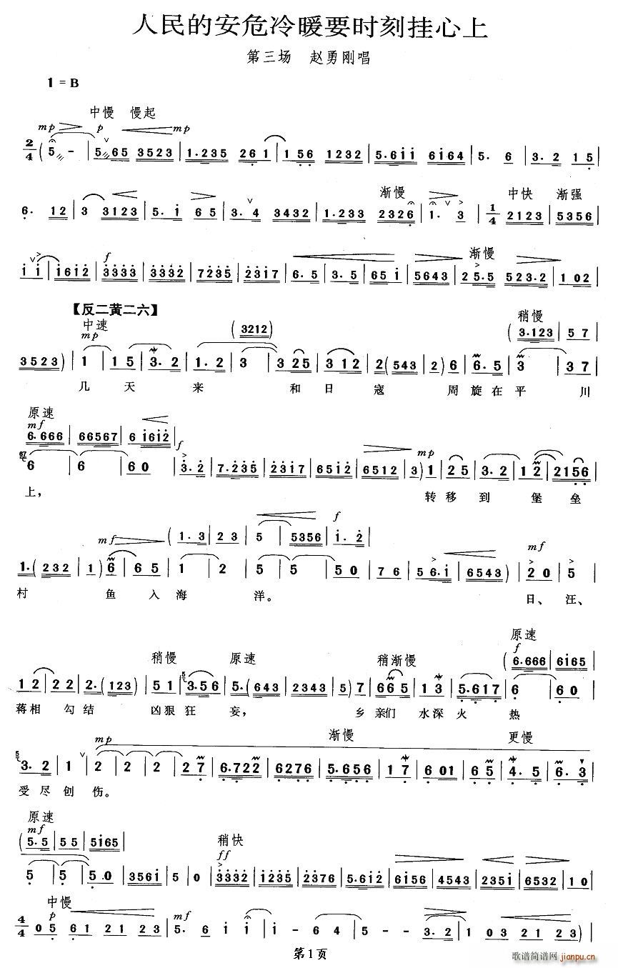 ����İ�Σ��ůҪ�r(sh��)�̒�����(ʮ�ּ�����)1