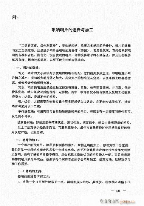 ���σԣ�101-123��(����V)21