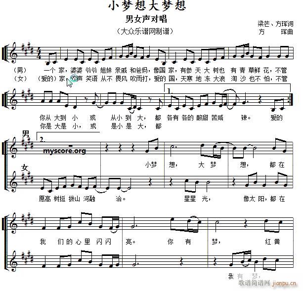 С��(m��ng)����(m��ng)�� ��������(ʮ�ּ�����)1