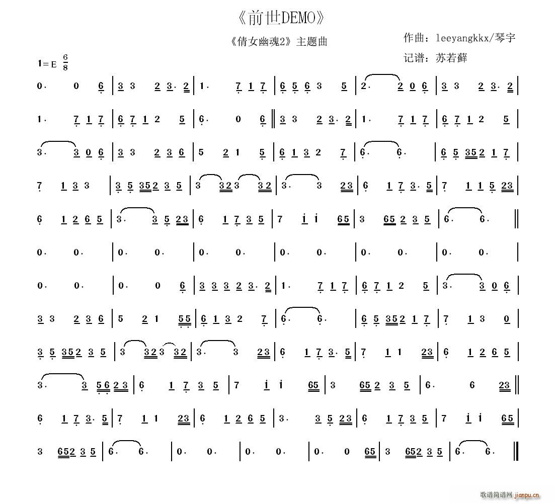 ǰ��DEMO ٻŮ�Ļ�2���}��(ʮ�ּ�����)1