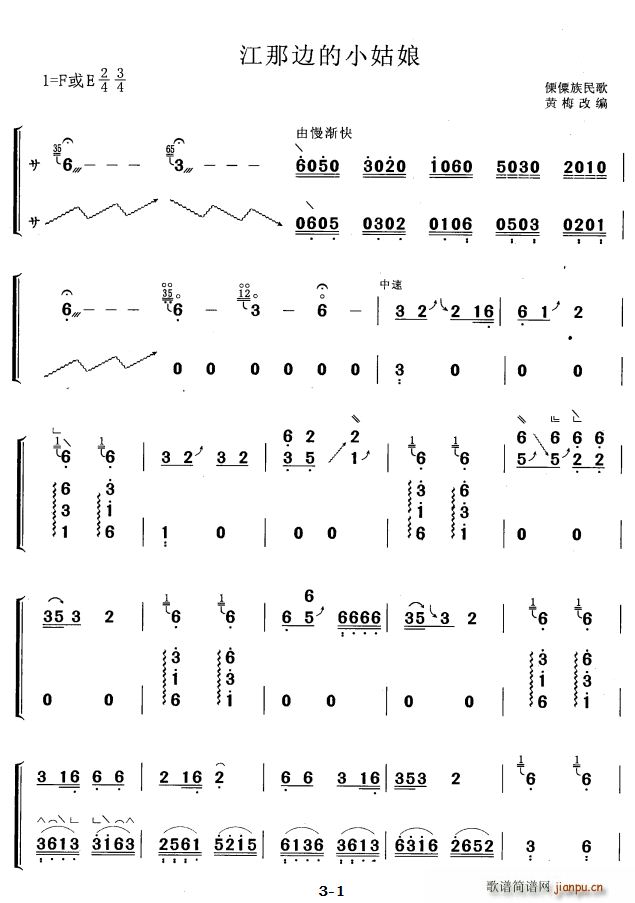 ����߅��С���� �S÷�ľ���(�Ź~�P���V)1