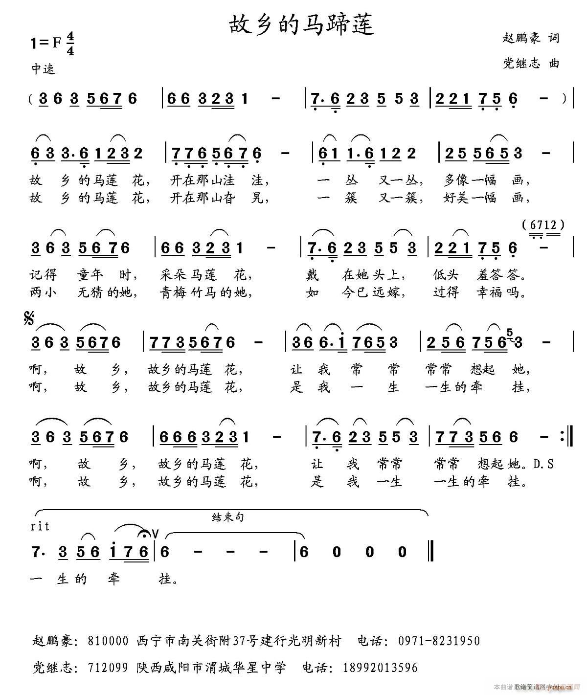 ���l���R��ɏ(���ָ��V)1