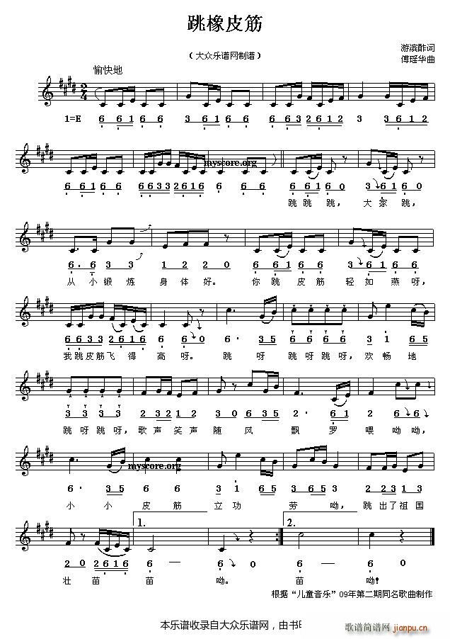 ����Ƥ�� ��ͯ����(���ָ��V)1