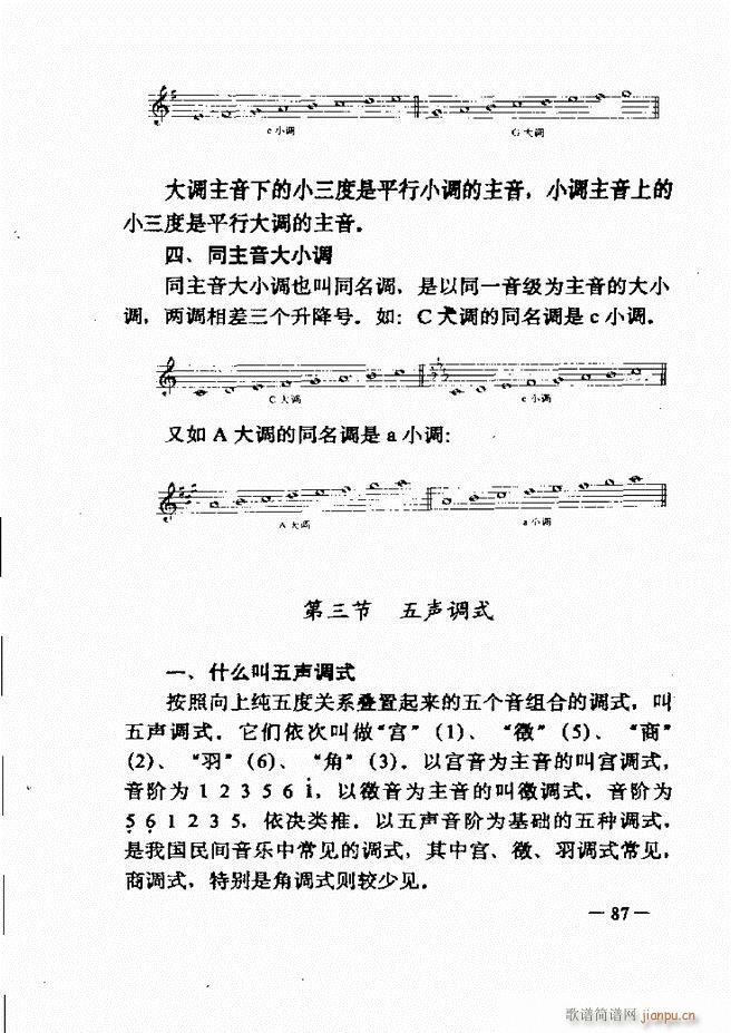 ����(l�� )��(ji��n)���̳� 61 120(ʮ�ּ�����)27