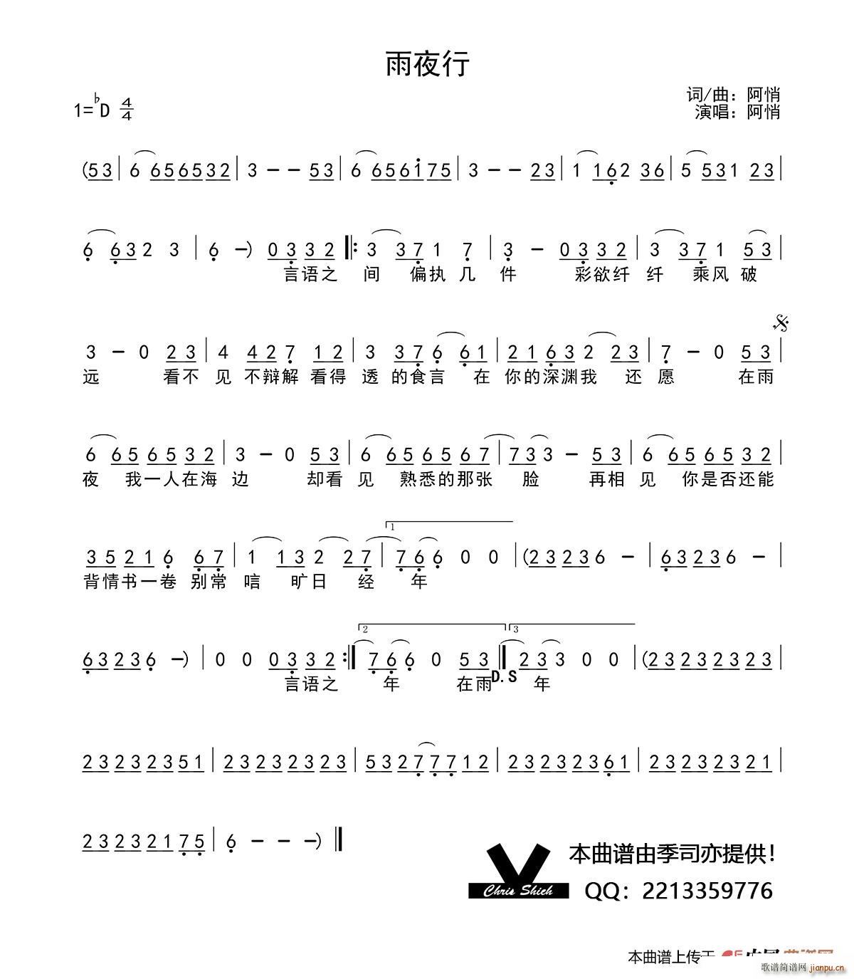 ��ҹ��(���ָ��V)1