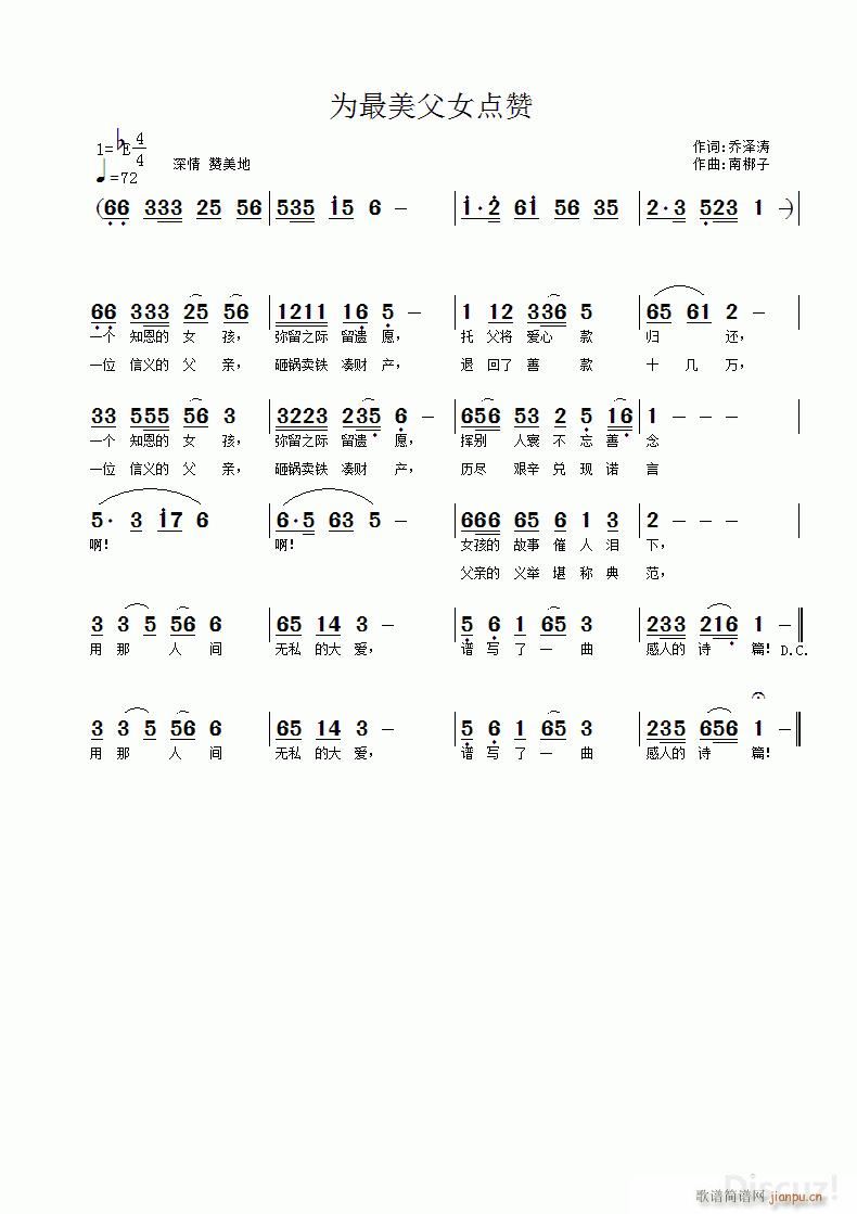 ��������Ů�c(di��n)ٝ �ϰ�����(ʮ�ּ�����)1