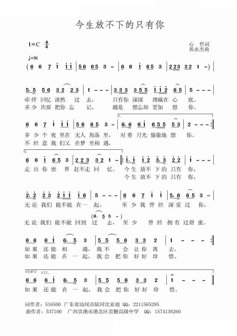 �����Ų��µ�ֻ����(���ָ��V)1