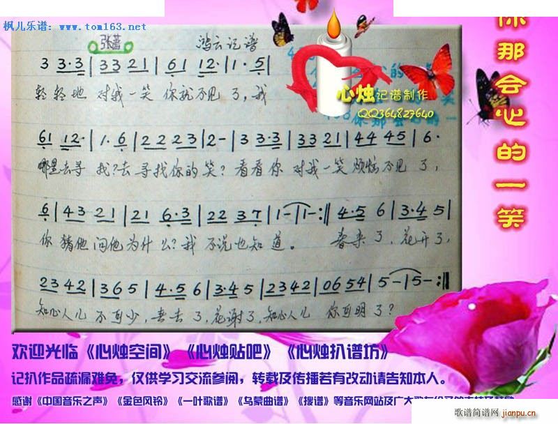 ���Ǖ�(hu�� )�ĵ�һЦ �֌�(xi��)�V(ʮ�ּ�����)1