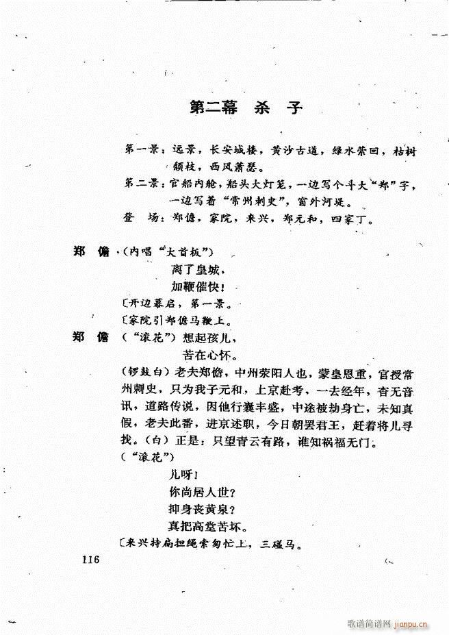 �V�ݻ��������x ��һ݋ 61 120(ʮ�ּ�����)56