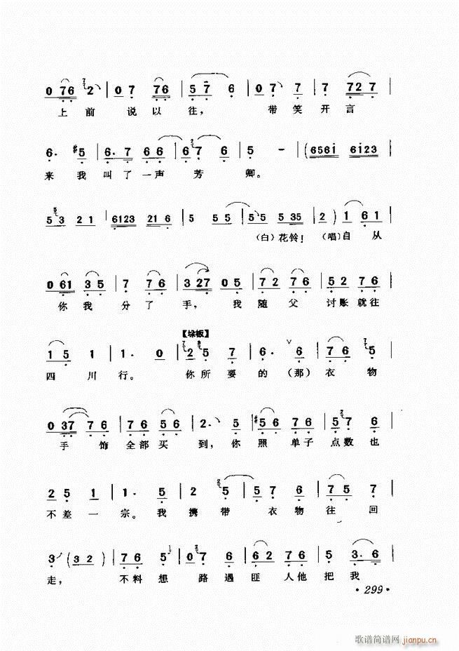 �u����(zh��)�������x��241 300(�������V)59