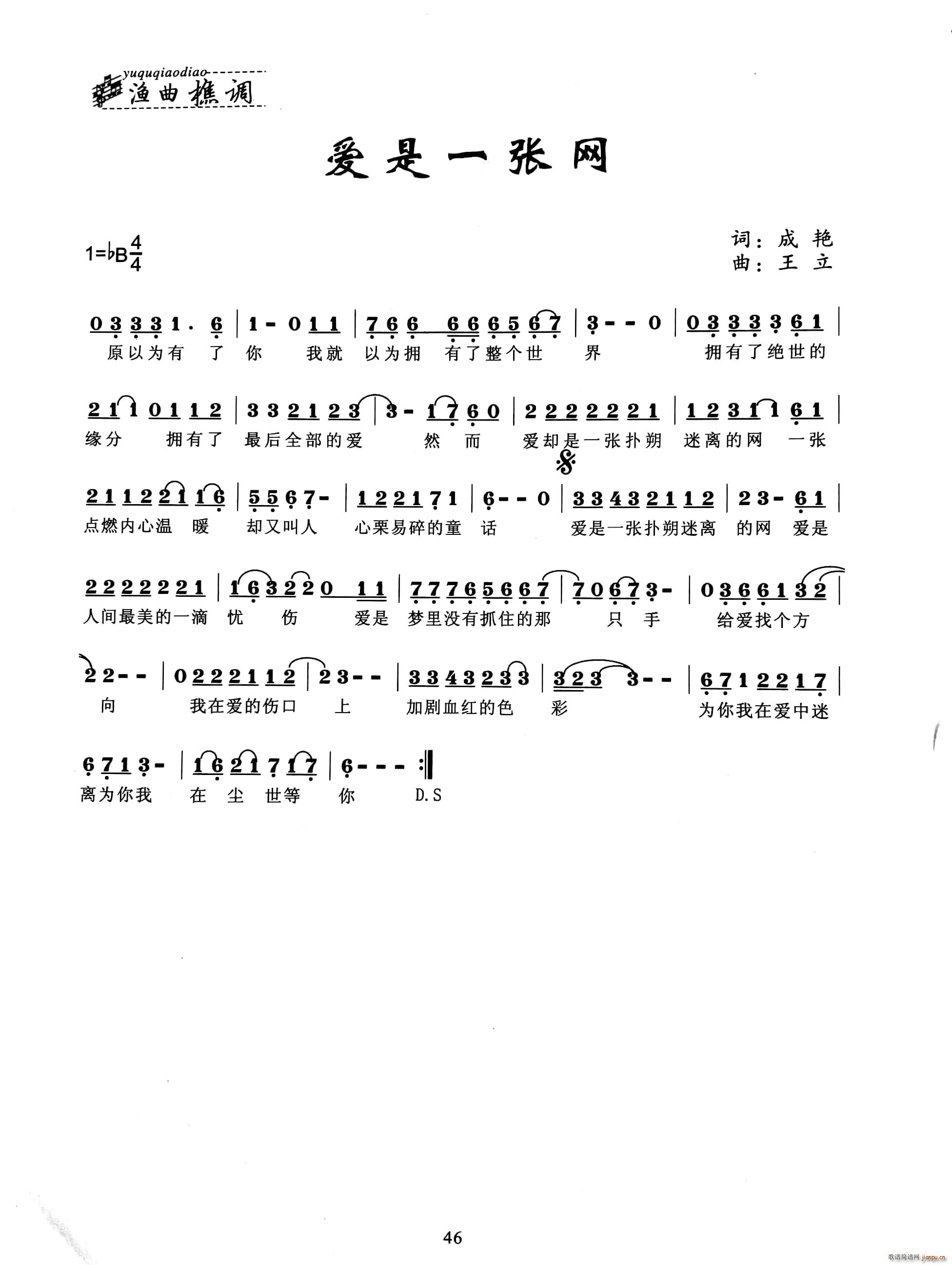 ����һ���W(w��ng)(���ָ��V)1