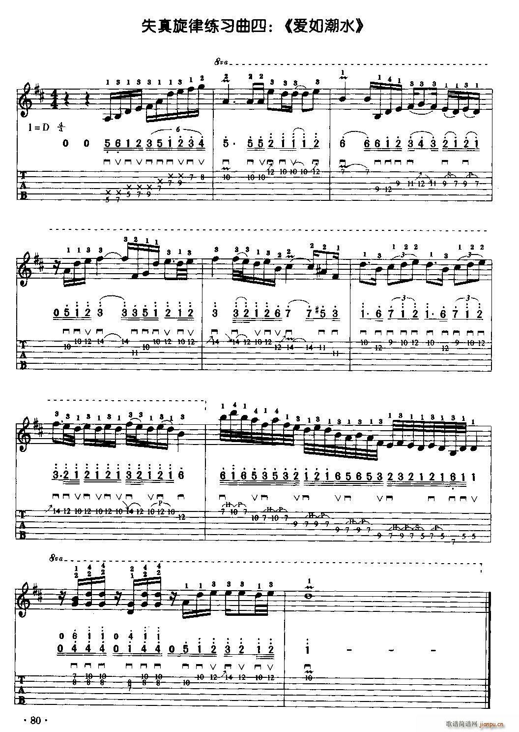 ��(��i)�糱ˮ 늼���ʧ�����ɾ�����(�����V)1