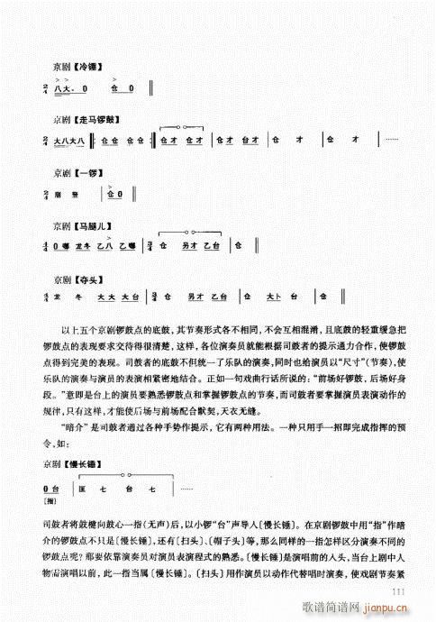 ��������(l�� )����̳�101-120(ʮ�ּ�����)11