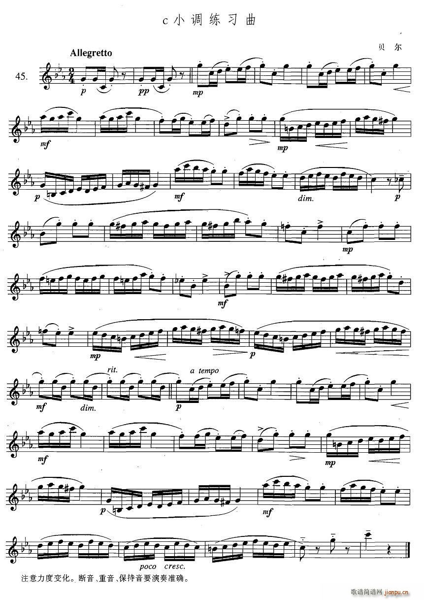 �_��˹�������ϼ� 3 45 cС�{������(ʮ�ּ�����)1