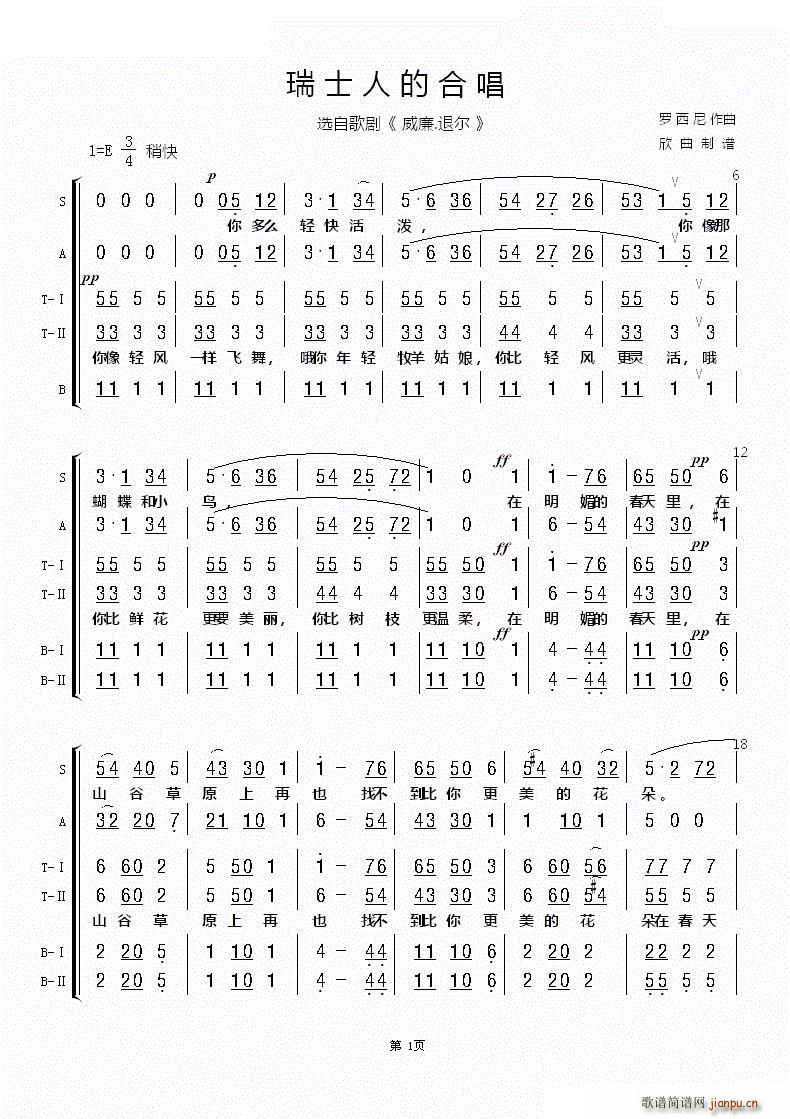 ��ʿ�˵ĺϳ� ���ϳ�(�ϳ��V)1