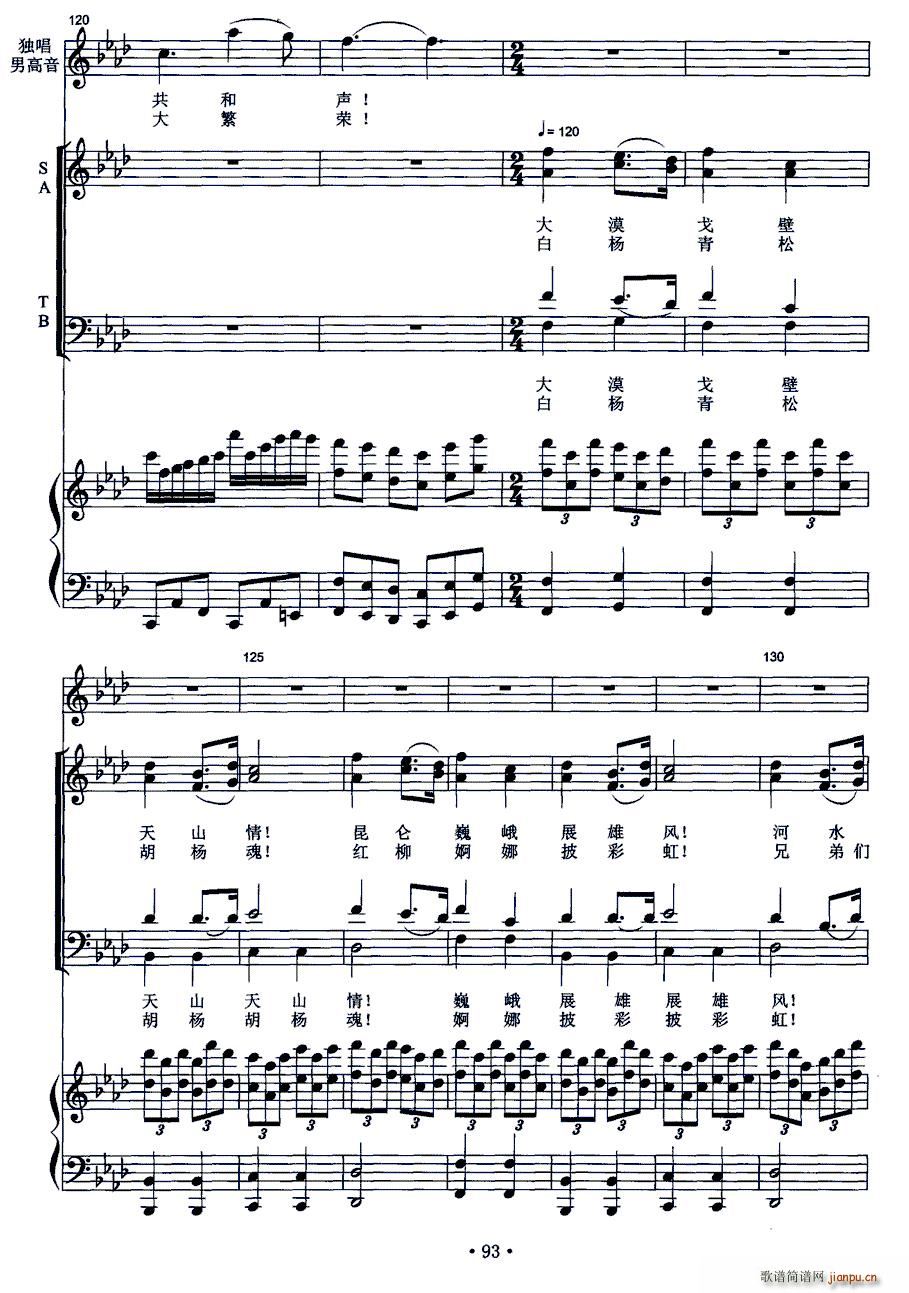 �K�� ��ɽ�ϵ��S�� �и��� ��푺ϳ�(ʮ�ּ�����)10