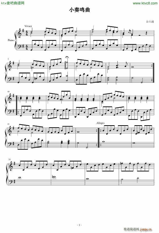 С���Q�� opus 12 nr 2 ����(����V)1