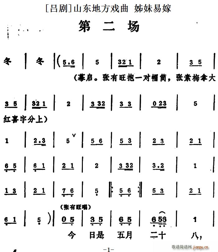 �΄� ����׼� �ڶ���(ch��ng)(ʮ�ּ�����)1