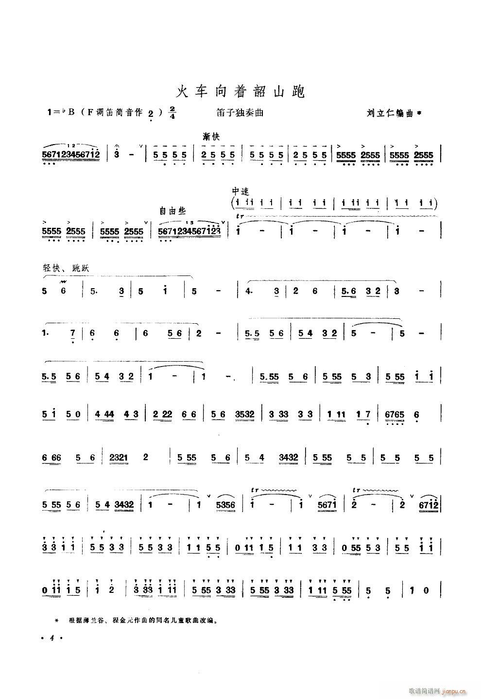 ��܇(ch��)����(zh��)��ɽ�� ���Ӫ���(�Ѻ��V)1