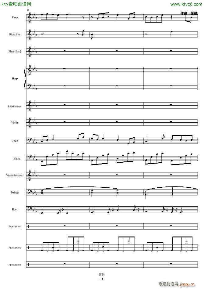 �~�伊�wDestiny(����V)11