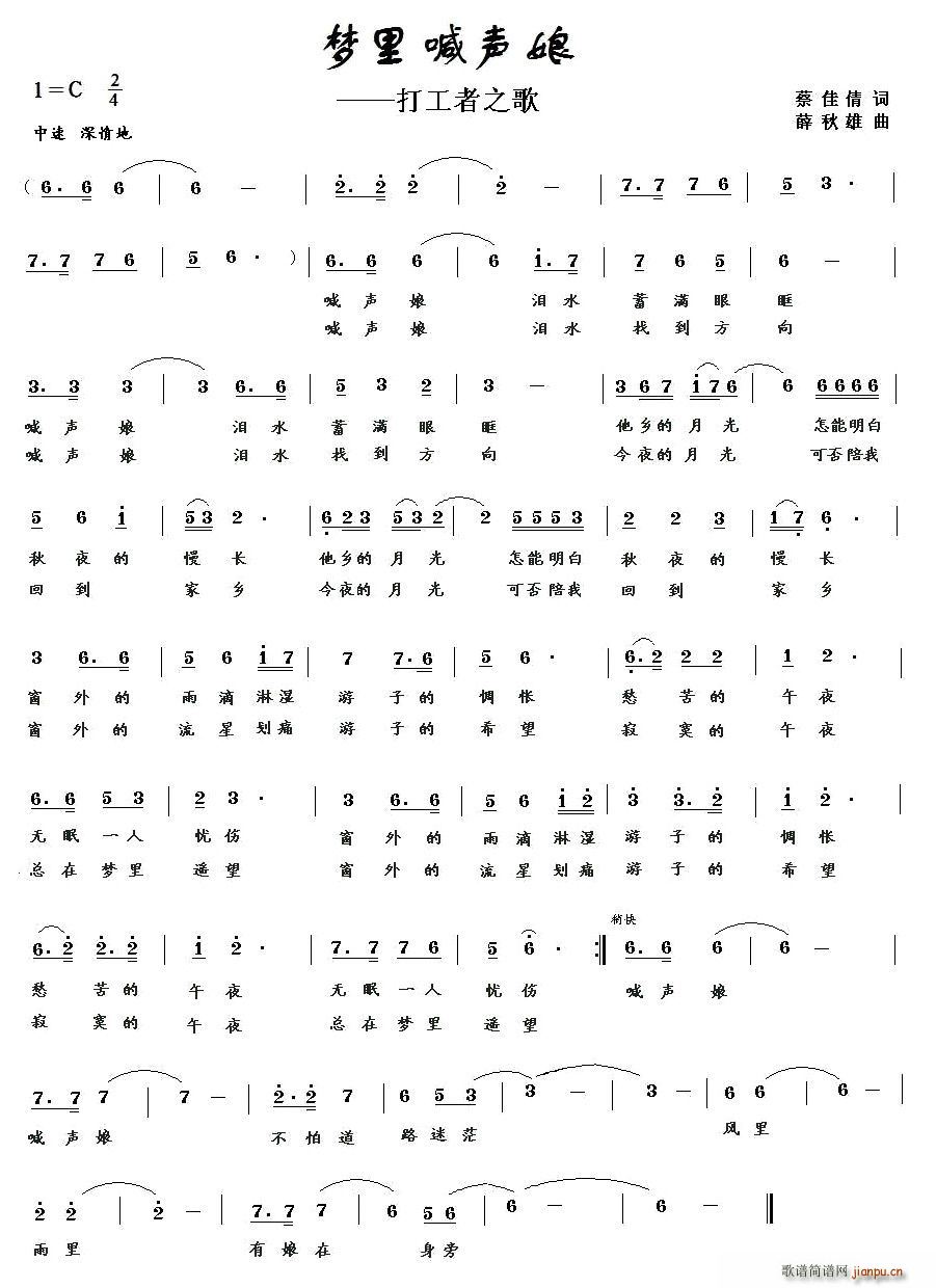 ��(m��ng)�ﺰ�������֮��(ʮ�ּ�����)1