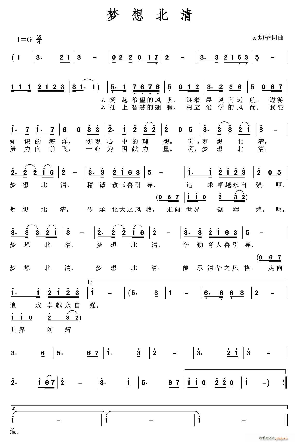 ��(m��ng)�뱱��(���ָ��V)1