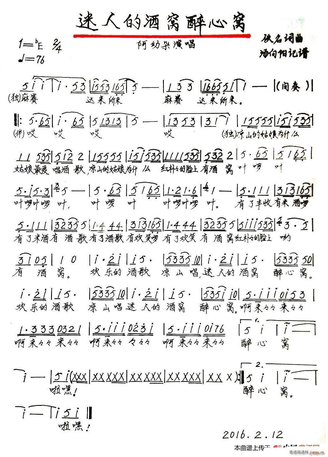 ���˵ľƸC���ĸC �ָ��(ʮ�ּ�����)1