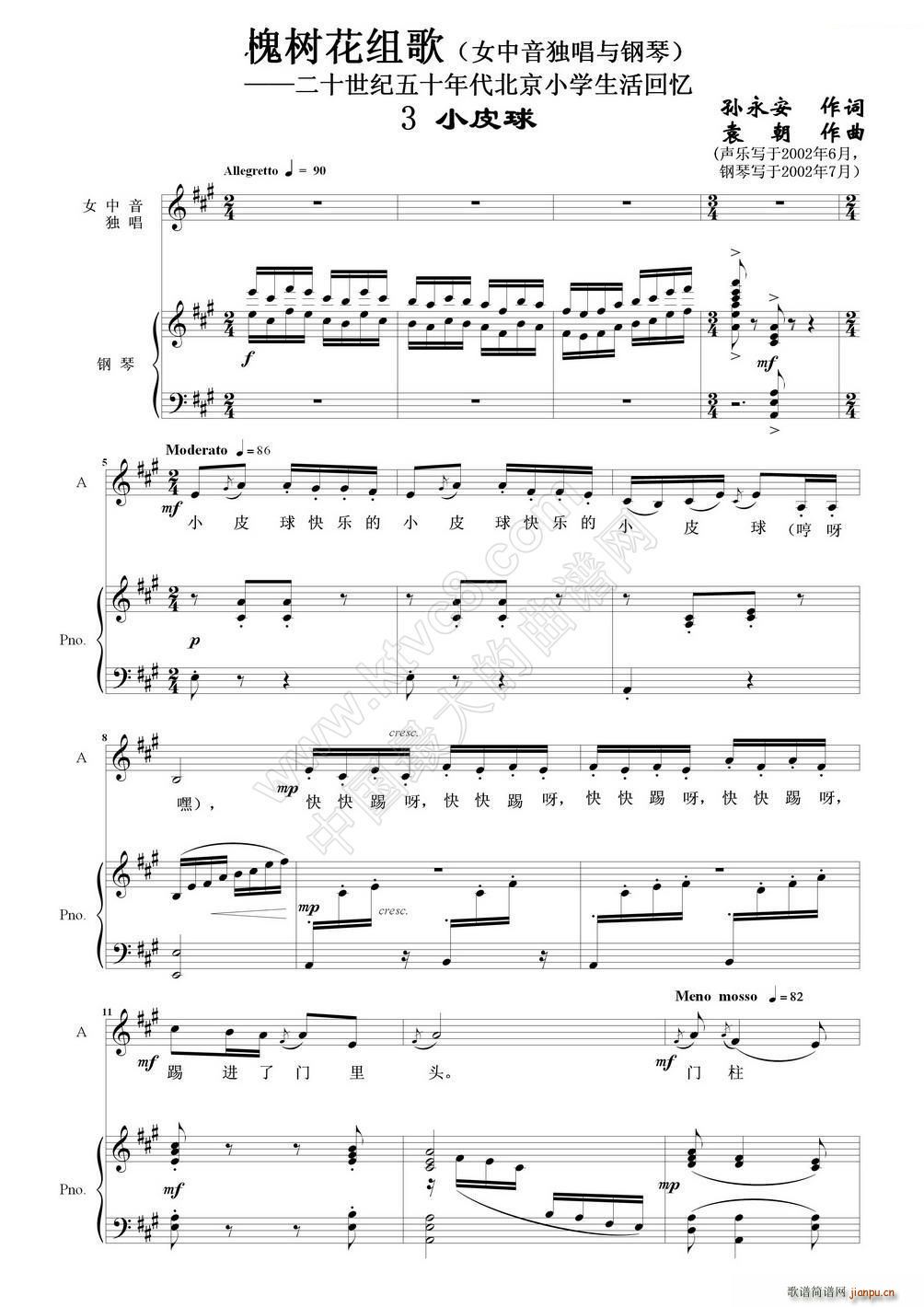 ����(sh��)���M�� 3 СƤ�� Ů���������c���(����V)1