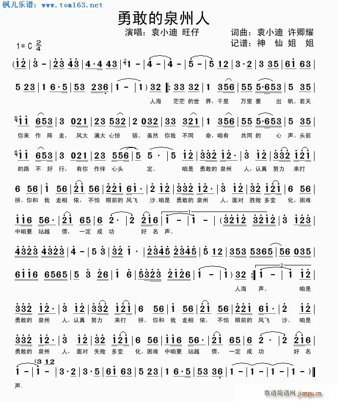 �¸ҵ�Ȫ���� �}�ϸ�(ʮ�ּ�����)1