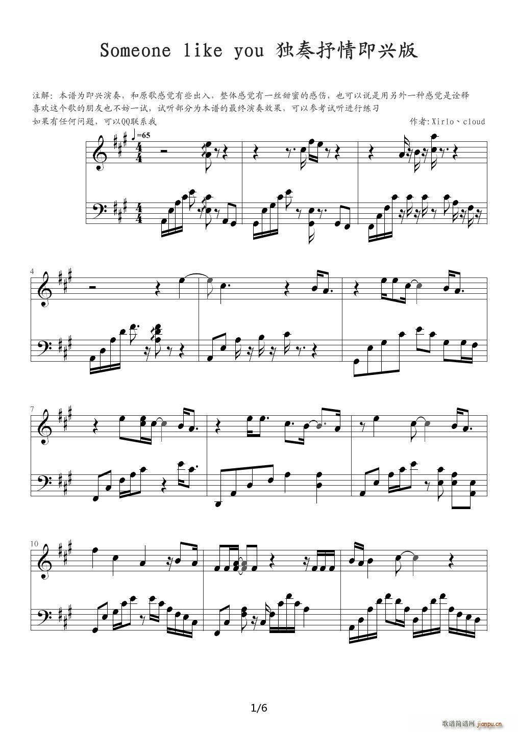 Someone Like You �������鼴�d�� A�{(����V)1