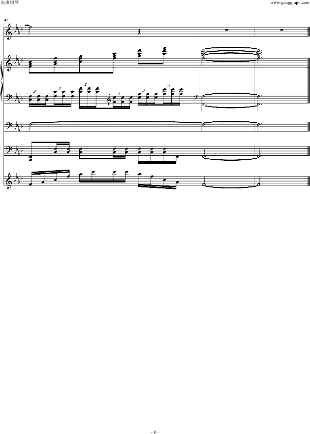 ��������(����V)8