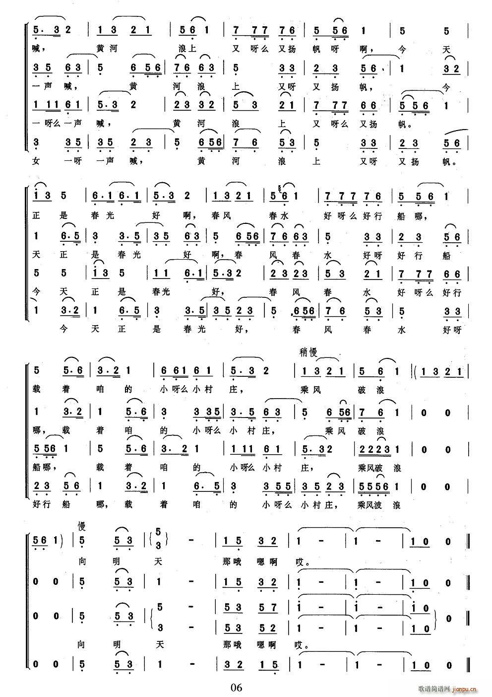 ������ԭ(���ָ��V)6