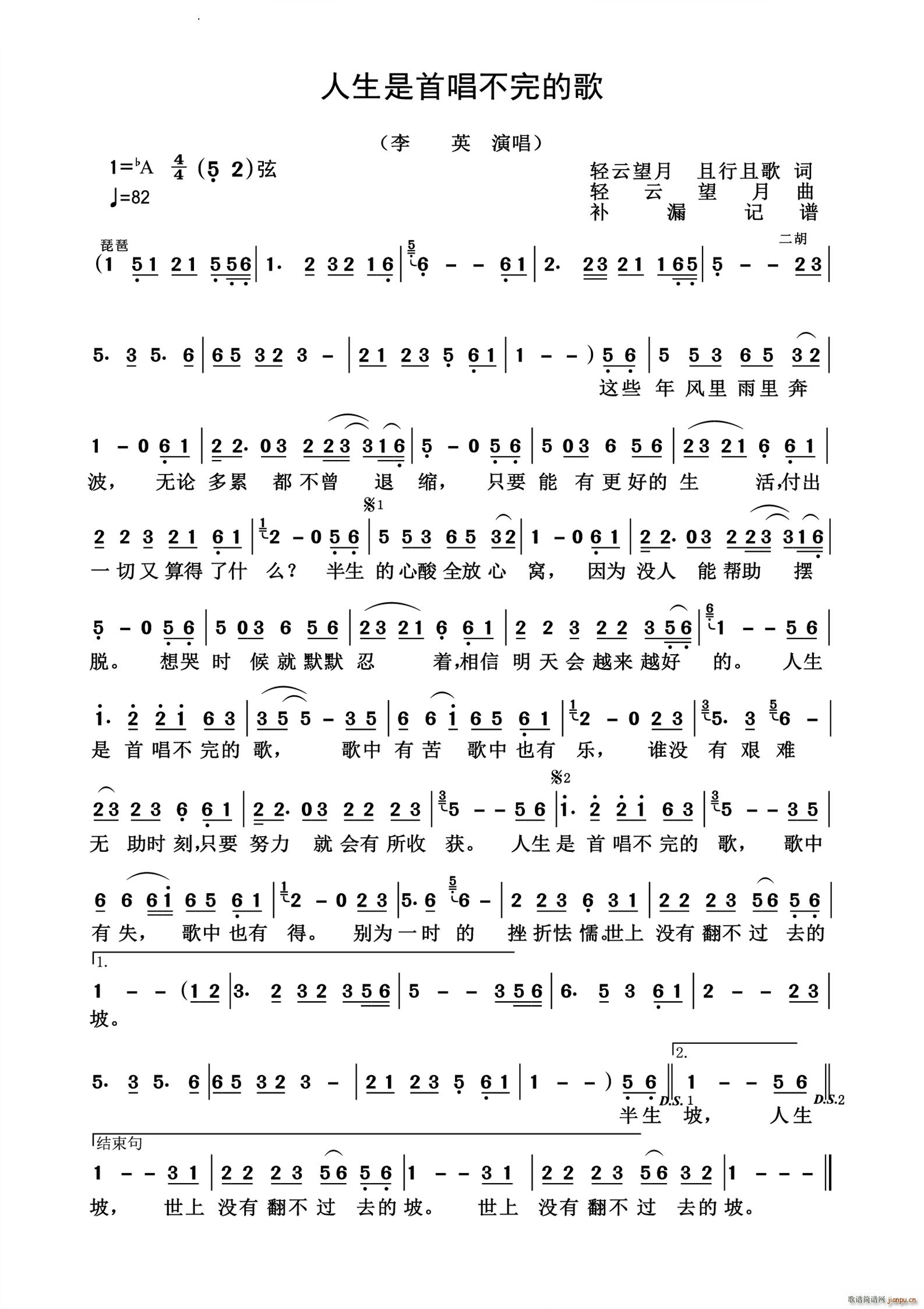 �������׳�����ĸ�(���ָ��V)1