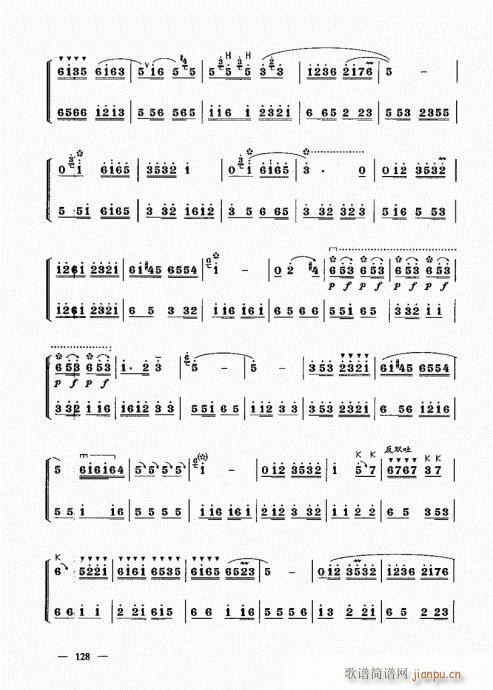 ���ԣ�121-143��(����V)8