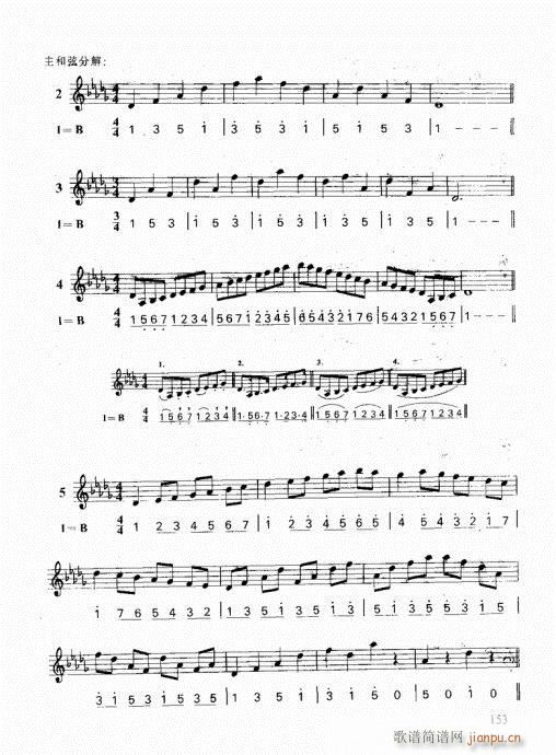 ���ҌW(xu��)С̖141-160(ʮ�ּ�����)13