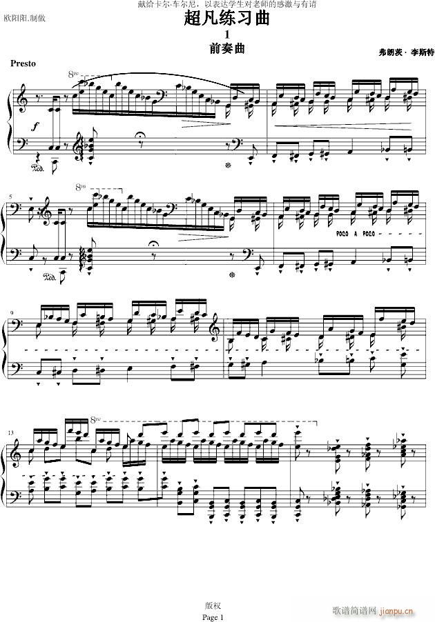 ����������"ǰ����"��һ��(����V)1