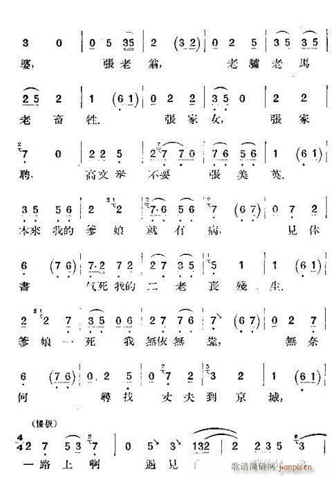 ҹ�޻�ͤ(�������V)13