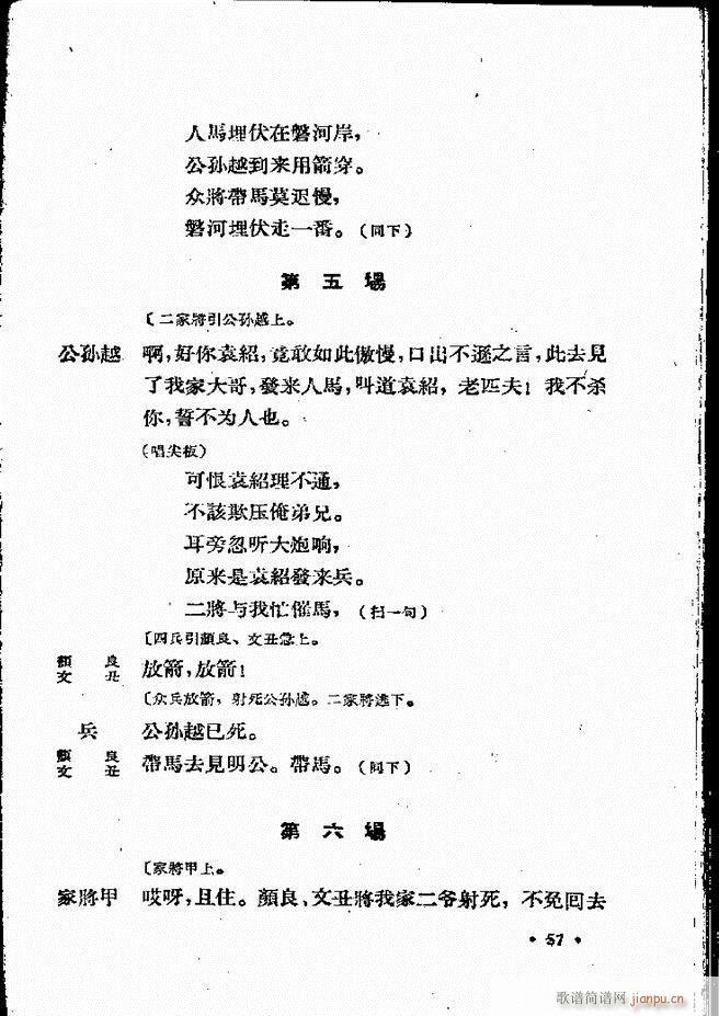 �ӱ����ӅR�� ���ļ� Ŀ�ǰ�� 1 60(ʮ�ּ�����)59