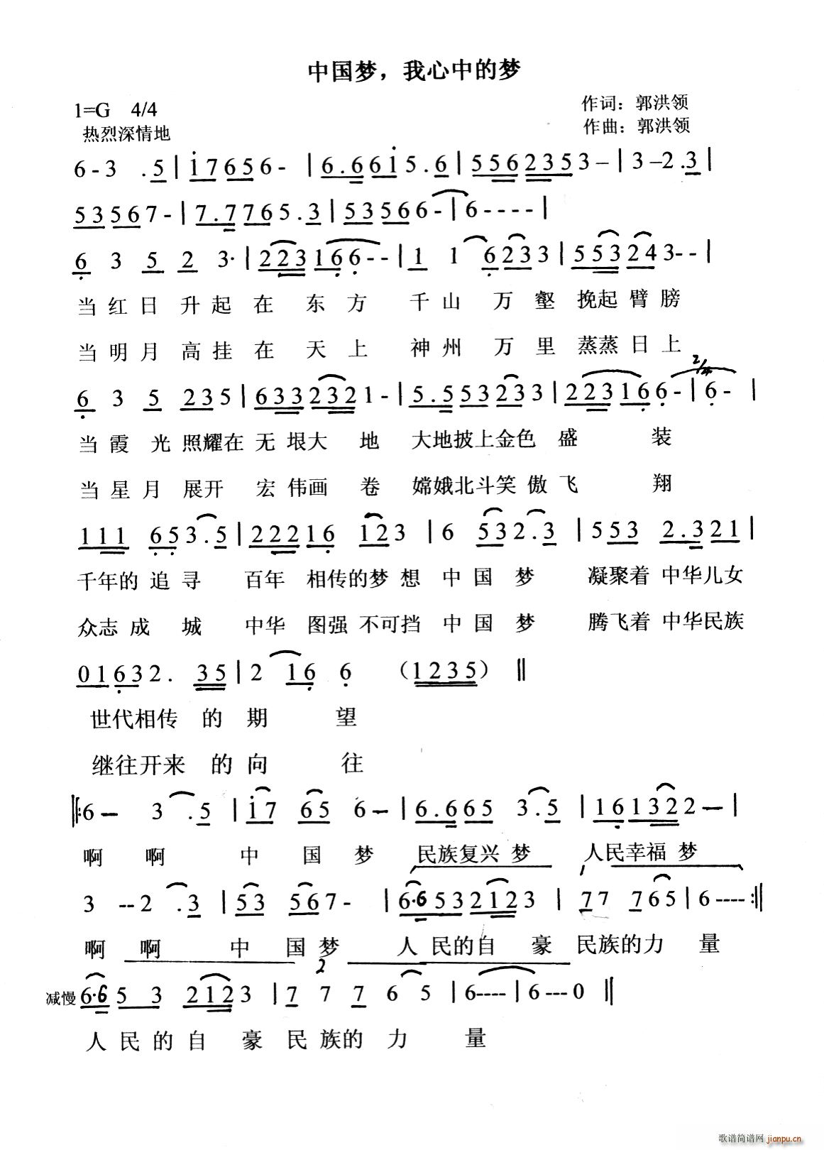 �Ї���(m��ng) �����еĉ�(m��ng)(���ָ��V)1