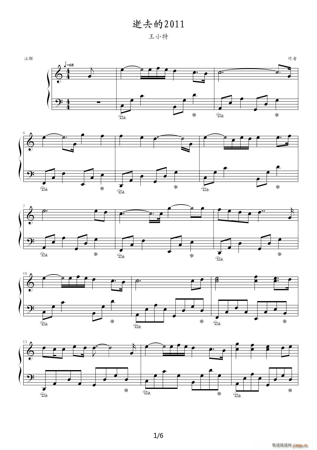 ��ȥ��2011 C�{(����V)1