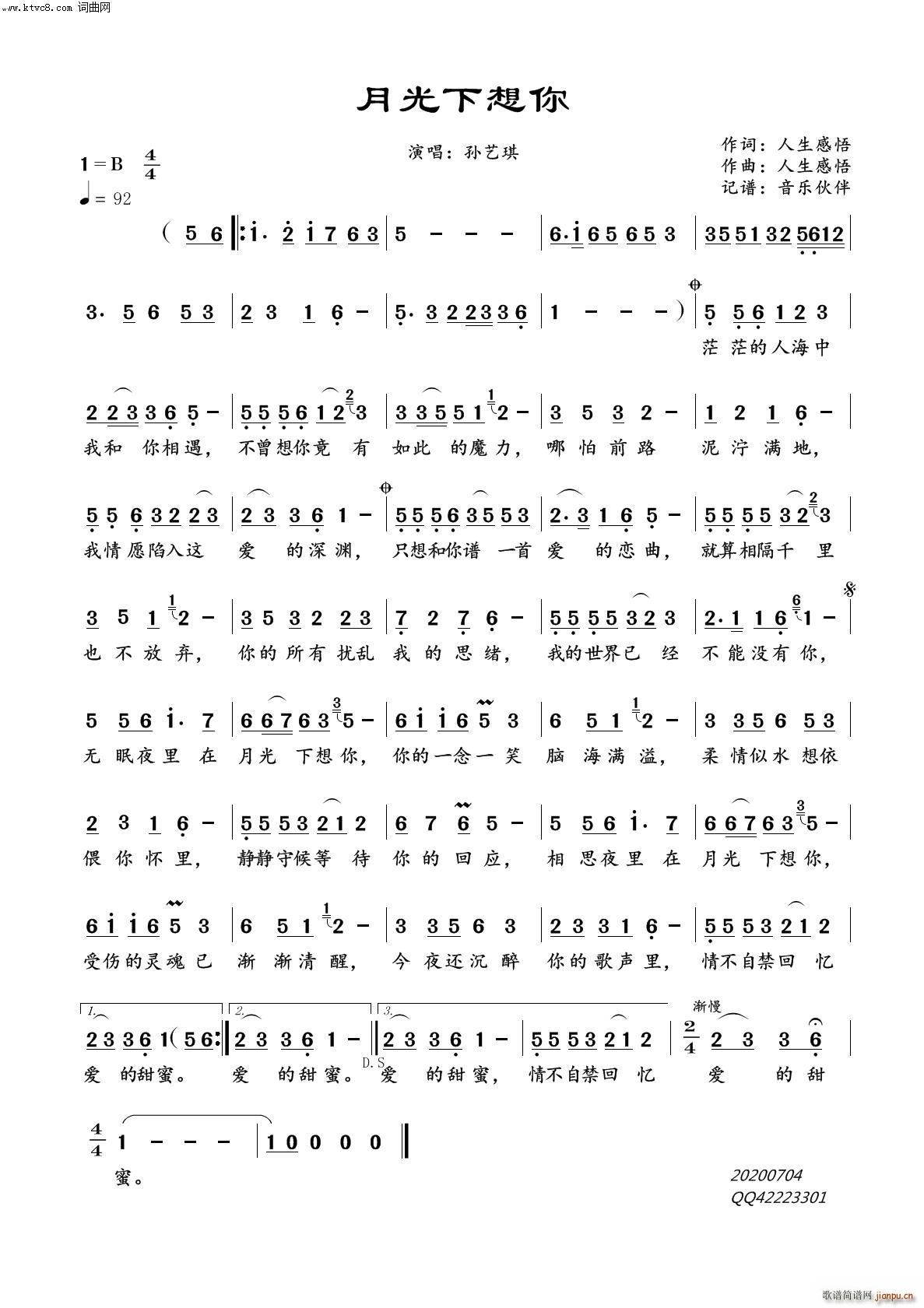 �¹�������(���ָ��V)1