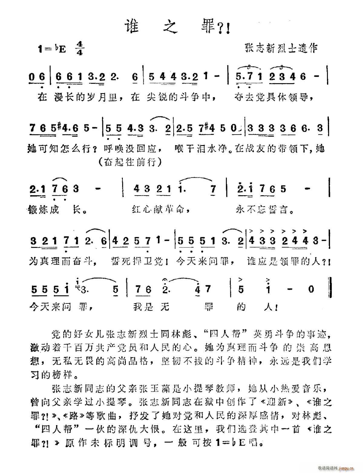 �l(shu��)֮�� ��־����ʿ�z��(ʮ�ּ�����)1