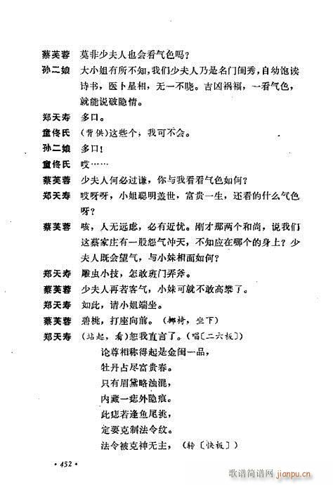 ��ż�無���x441-470(�������V)12