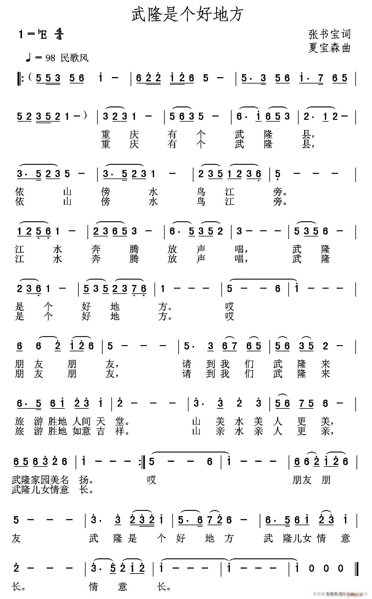 ��¡�ǂ�(g��)�õط�(���ָ��V)1