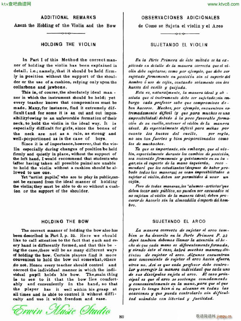 �������С�������෨���岿�� �����͵��߰�λ��λ�� 6(С�����V)7