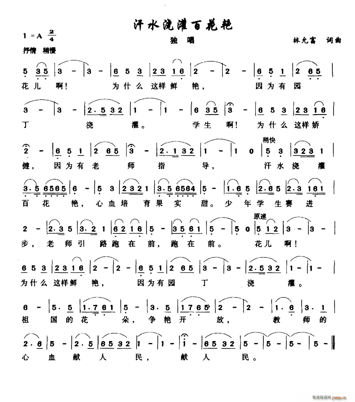 ��ˮ����ٻ��G(���ָ��V)1