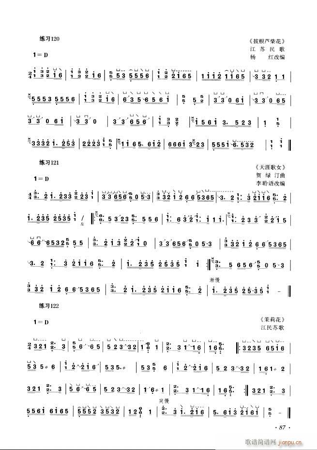 �Ź~���A�̳���ʮ���nĿ�61 120(�Ź~�P���V)27