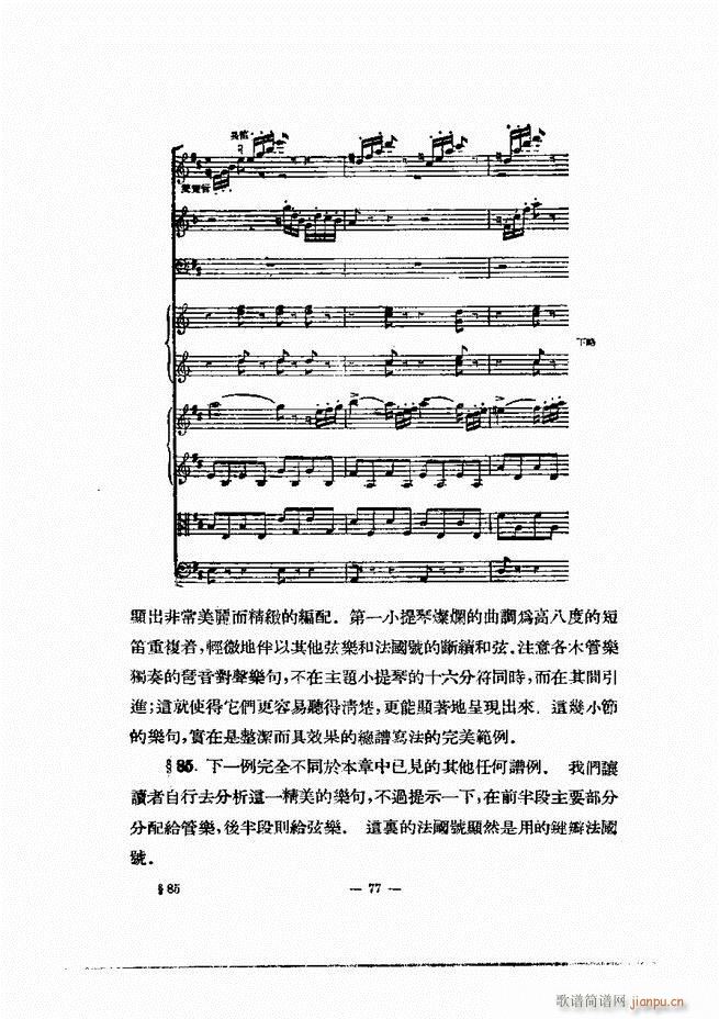 ���Ҙ�(l�� )�ľ��� 61 120(ʮ�ּ�����)17